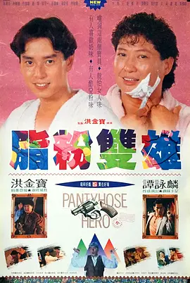 色香蕉在线