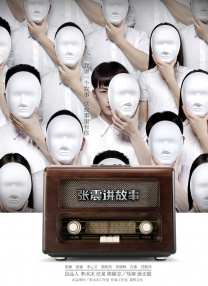 色香蕉在线