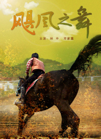 色香蕉在线
